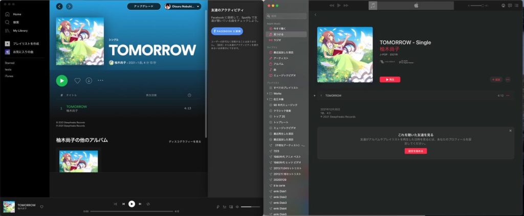 楽曲を手軽に世界配信できる「TuneCore Japan」登録・配信方法