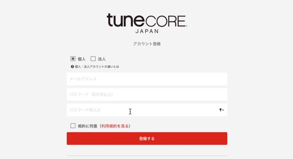 楽曲を手軽に世界配信できる「TuneCore Japan」登録・配信方法