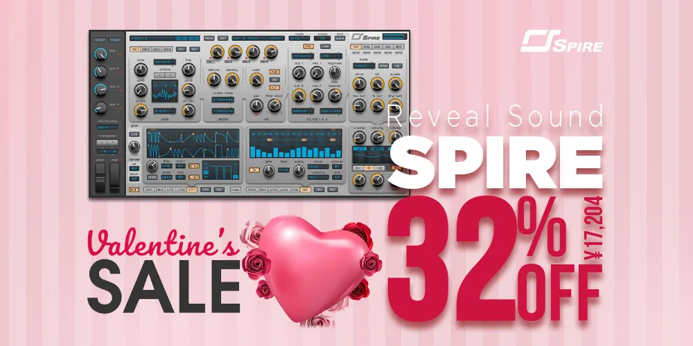 【32%OFF】人気の高性能ソフトシンセ Reveal Sound Spireがバレンタインセール中！
