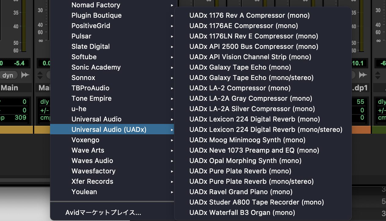 UADx List