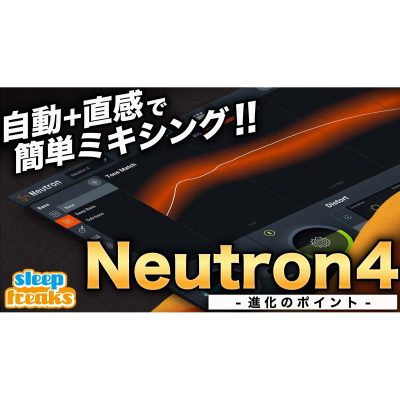 Neutron4-eye