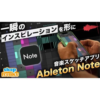 Ableton_Live Note-eye