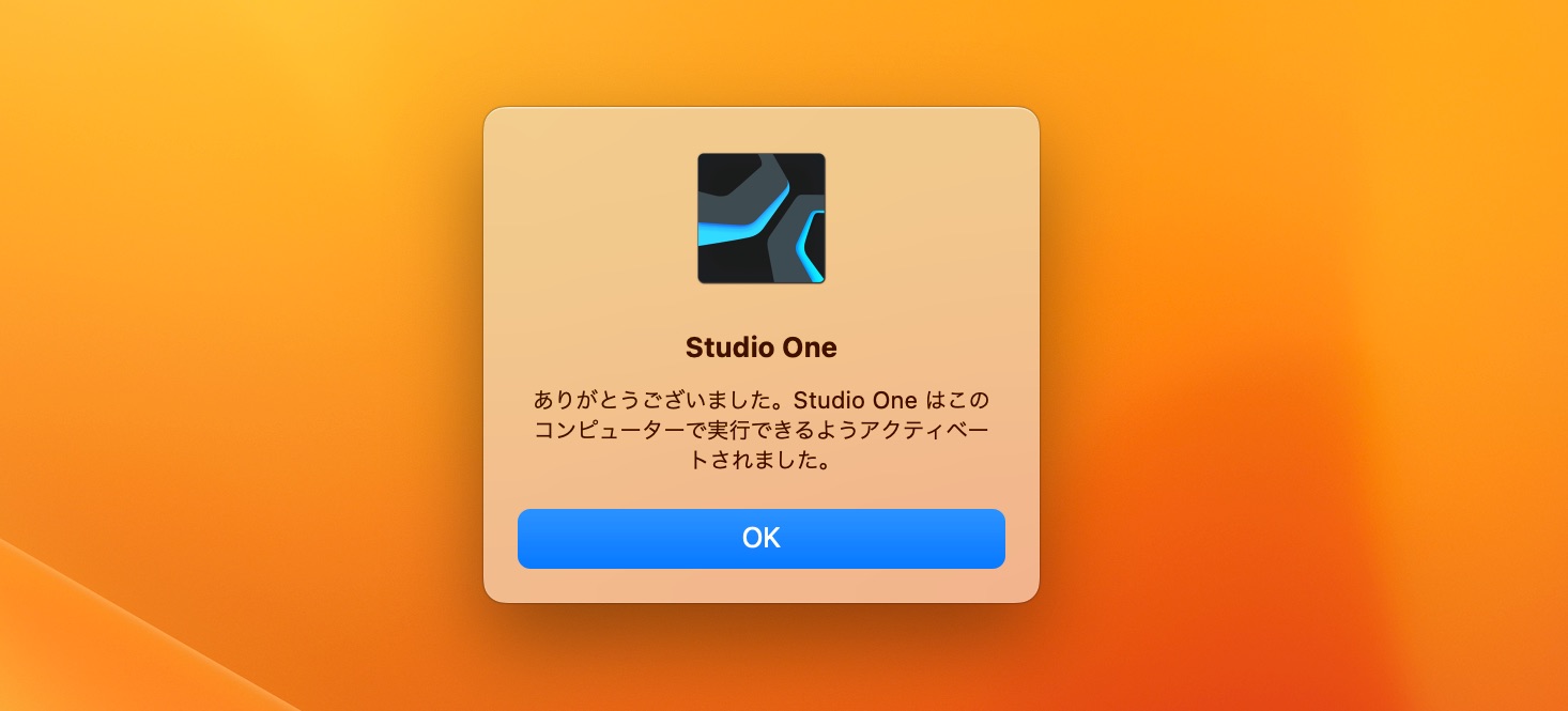7_Studio_One_Prime_OK