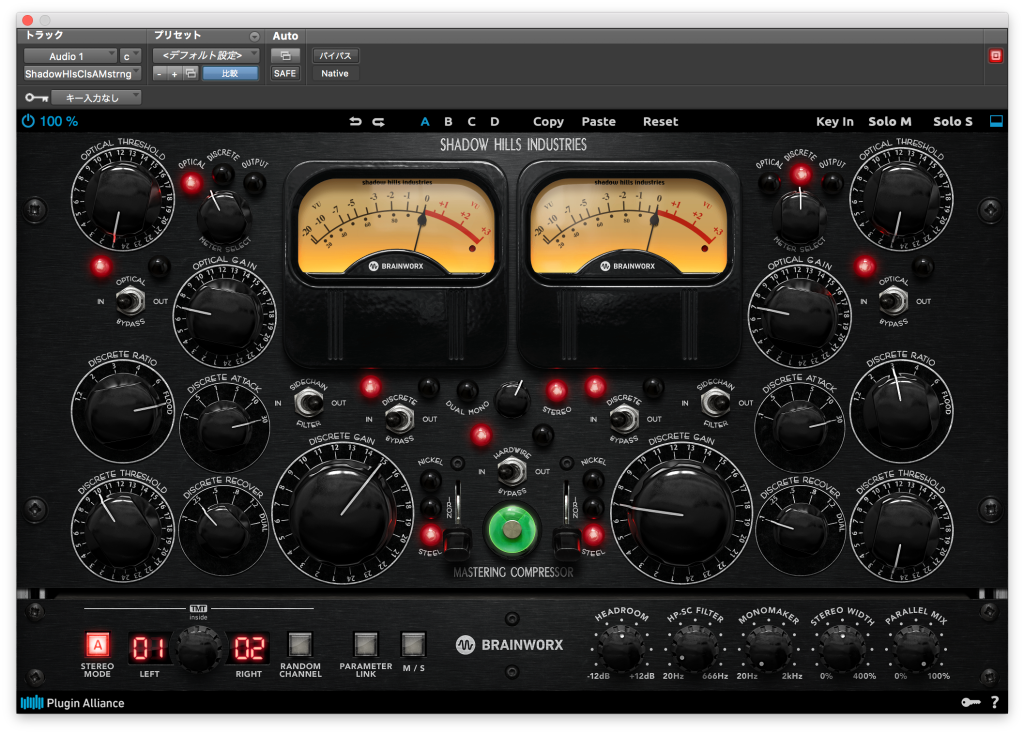 【90%OFF】Plugin Alliance Shadow Hills Mastering Compressorがブラックフライデーセール中!