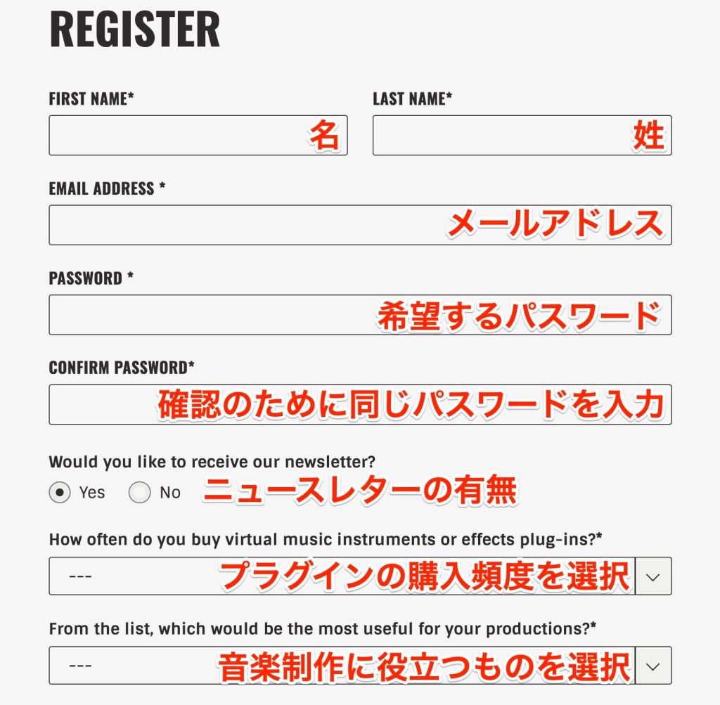 GForce Softwareプラグインを使用をするまでの流れ アカウント作成と製品のオーサライズ