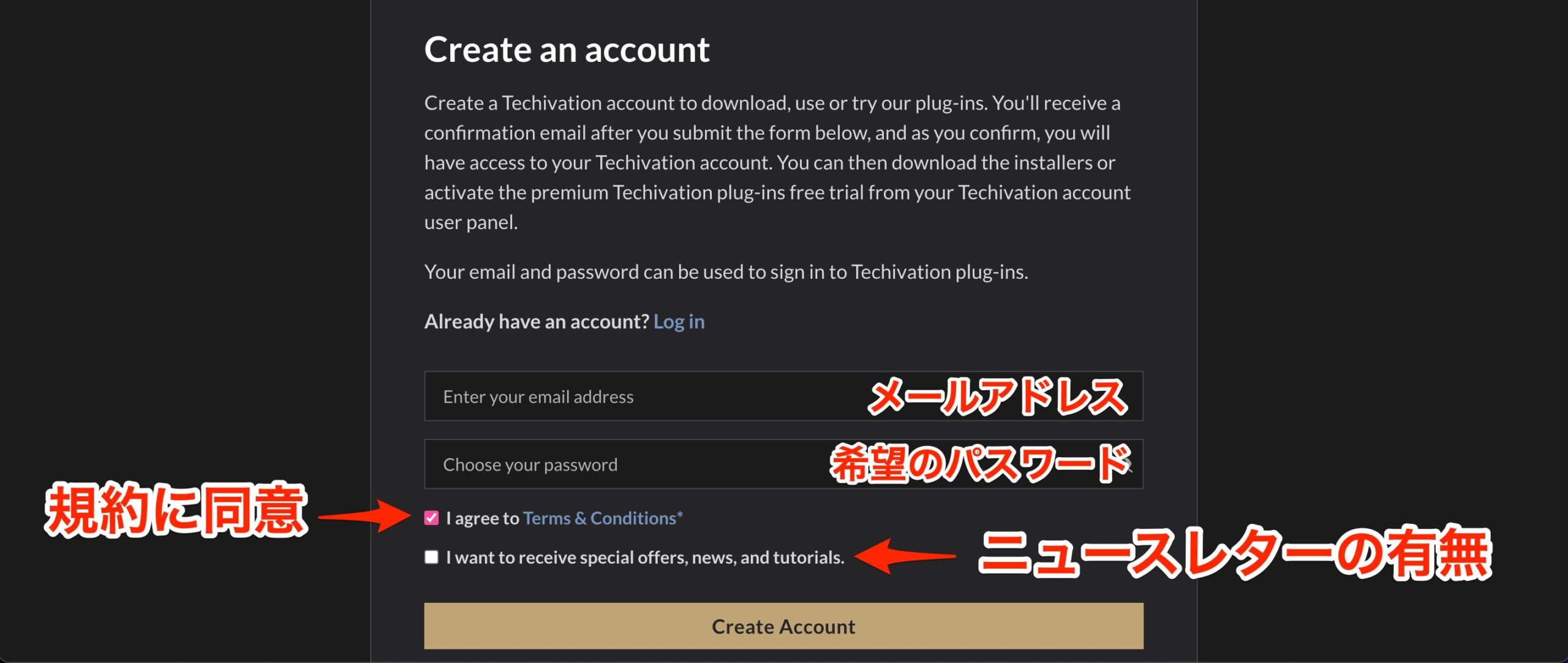 Create_Account_-_Techivation