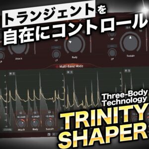 TrinityShaper-br-test