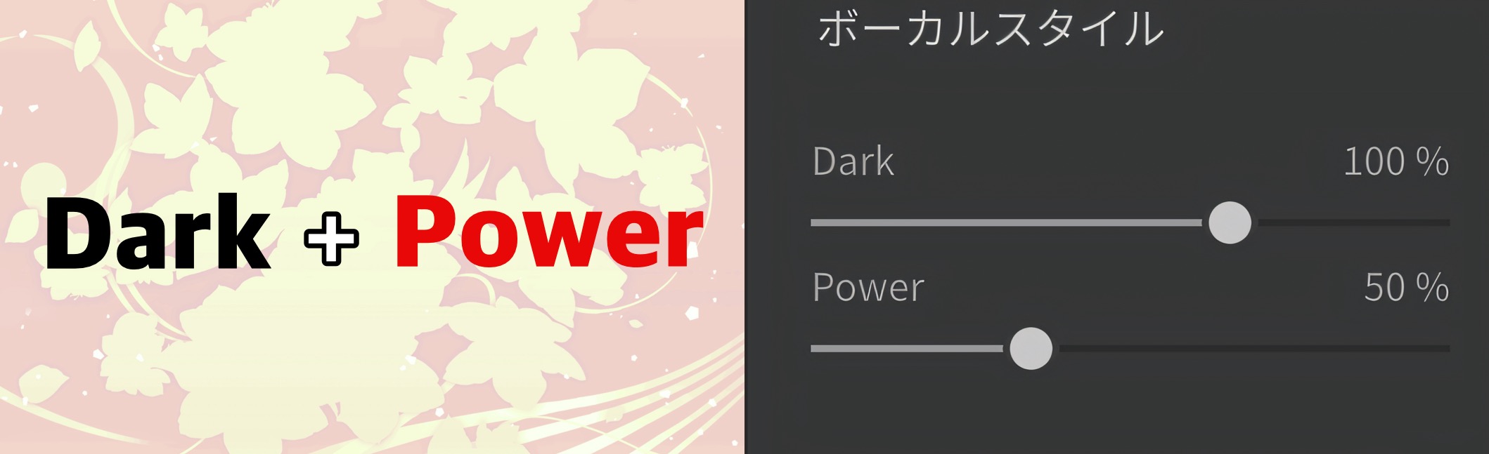 【Synthesizer V AI】圧倒的な表現力を実現した歌声データベース「花響 琴」が登場！【DTM】