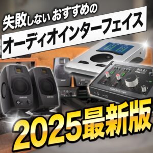 AudioIF-2-300x300.jpg
