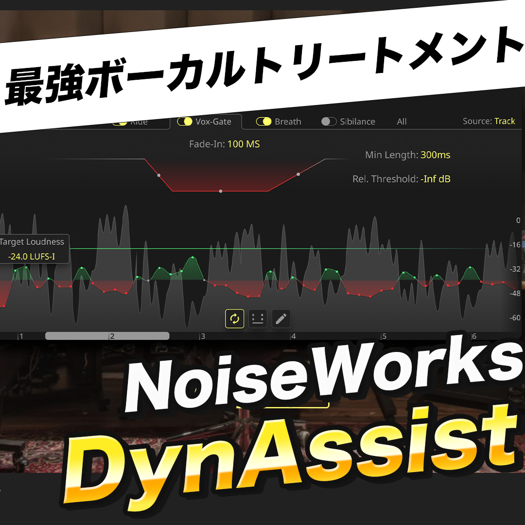 DynAssist Demo: Speed Up Vocal Editing 10×