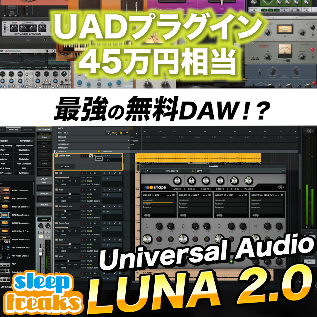 LUNA 2.0: A Free DAW with AI Tools and Analog-Inspired Mixing