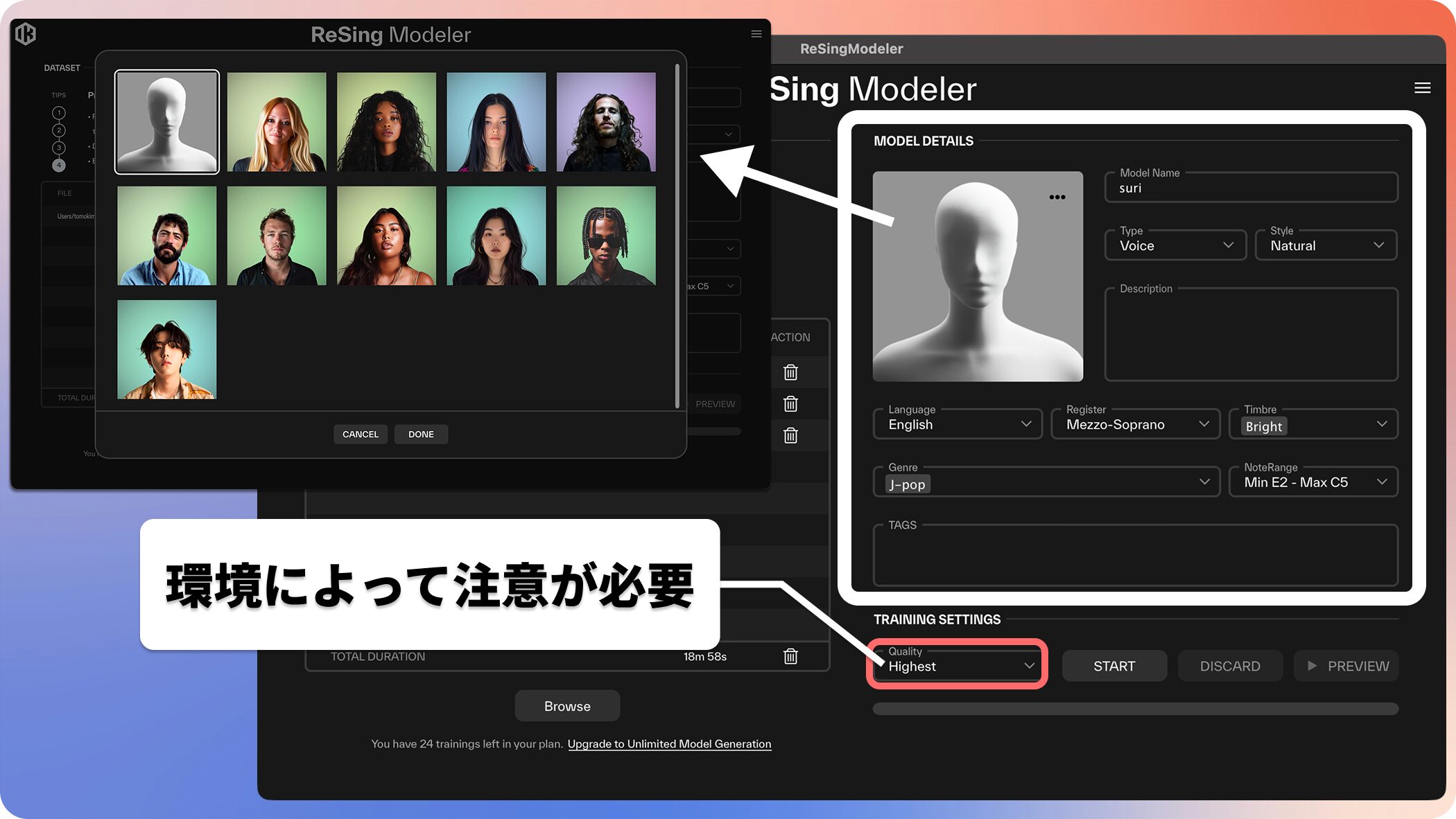 ReSing_Modeler_Details
