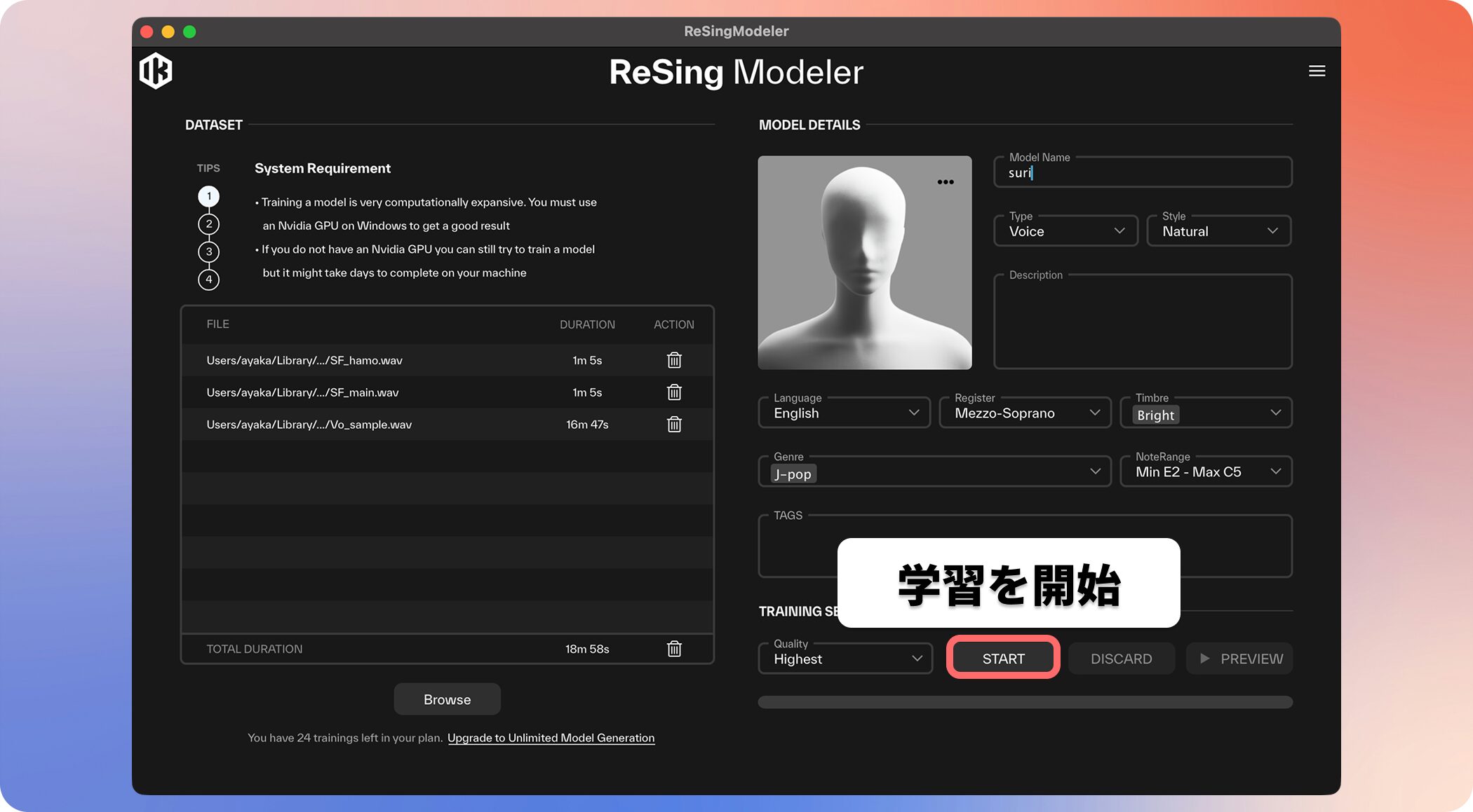 ReSing_Modeler_Start