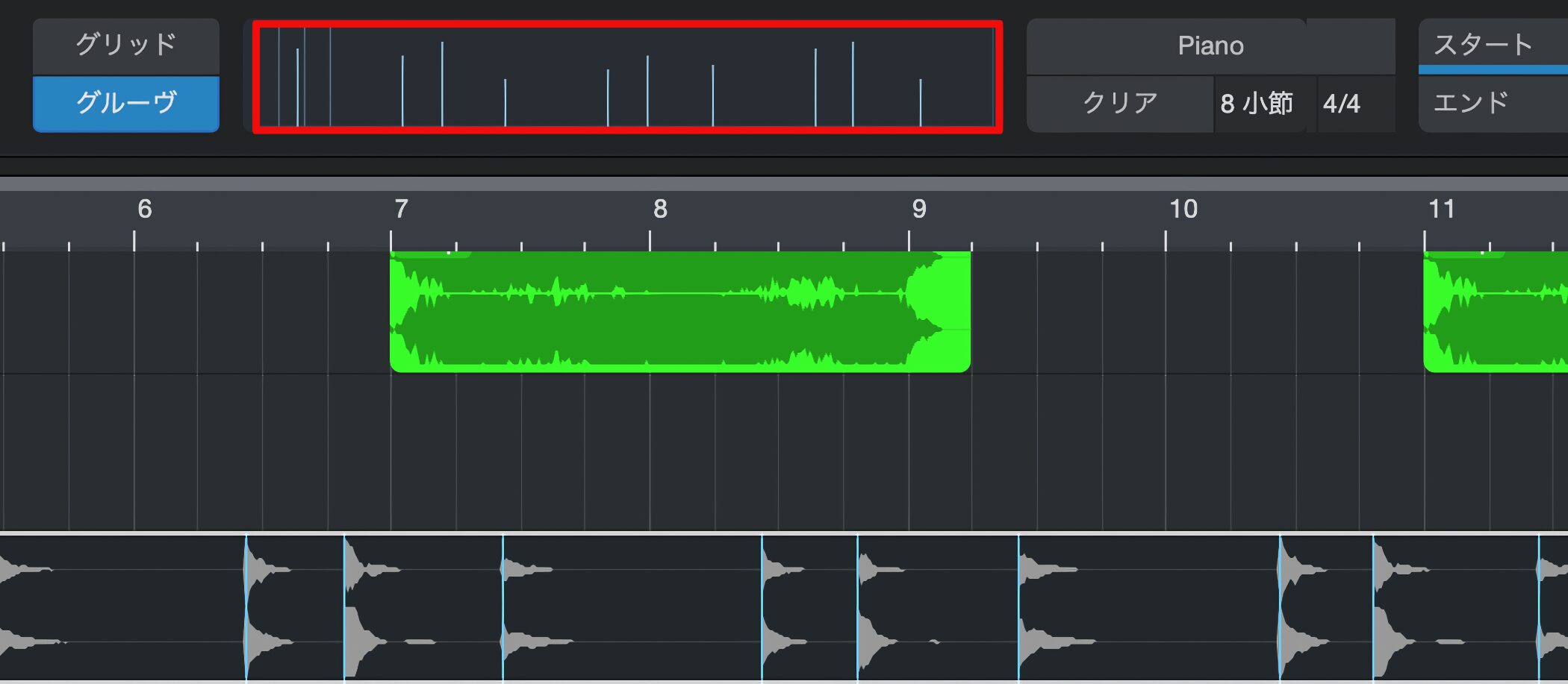 グルーヴ抽出後