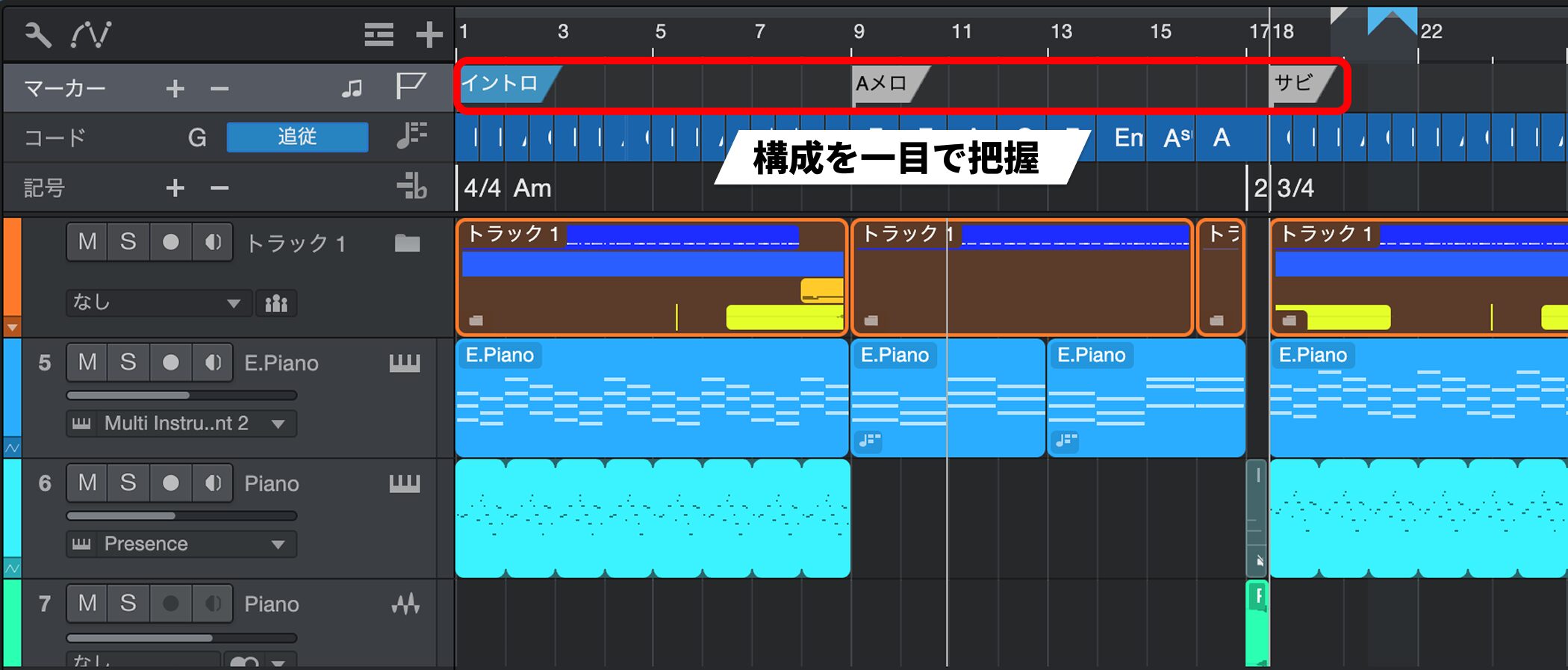 マーカー調整後