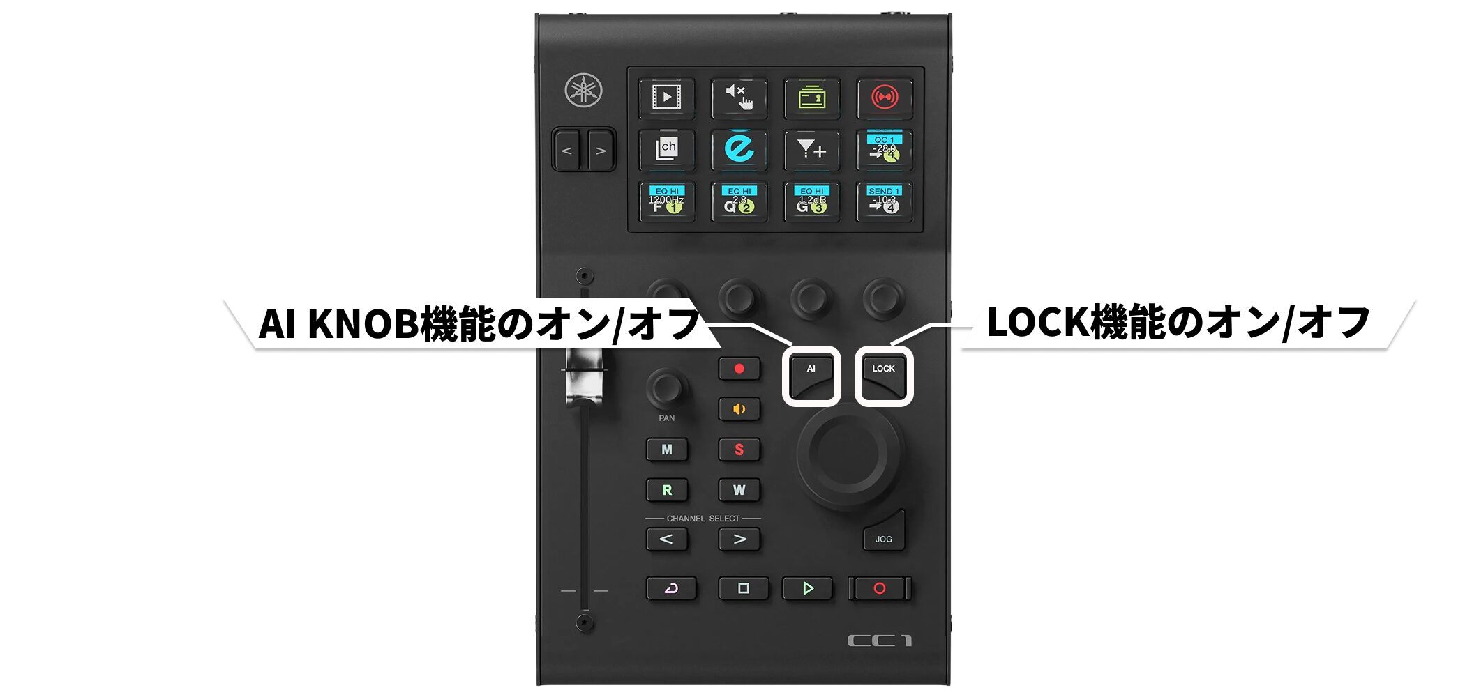 1_yamaha_CC1_lock1
