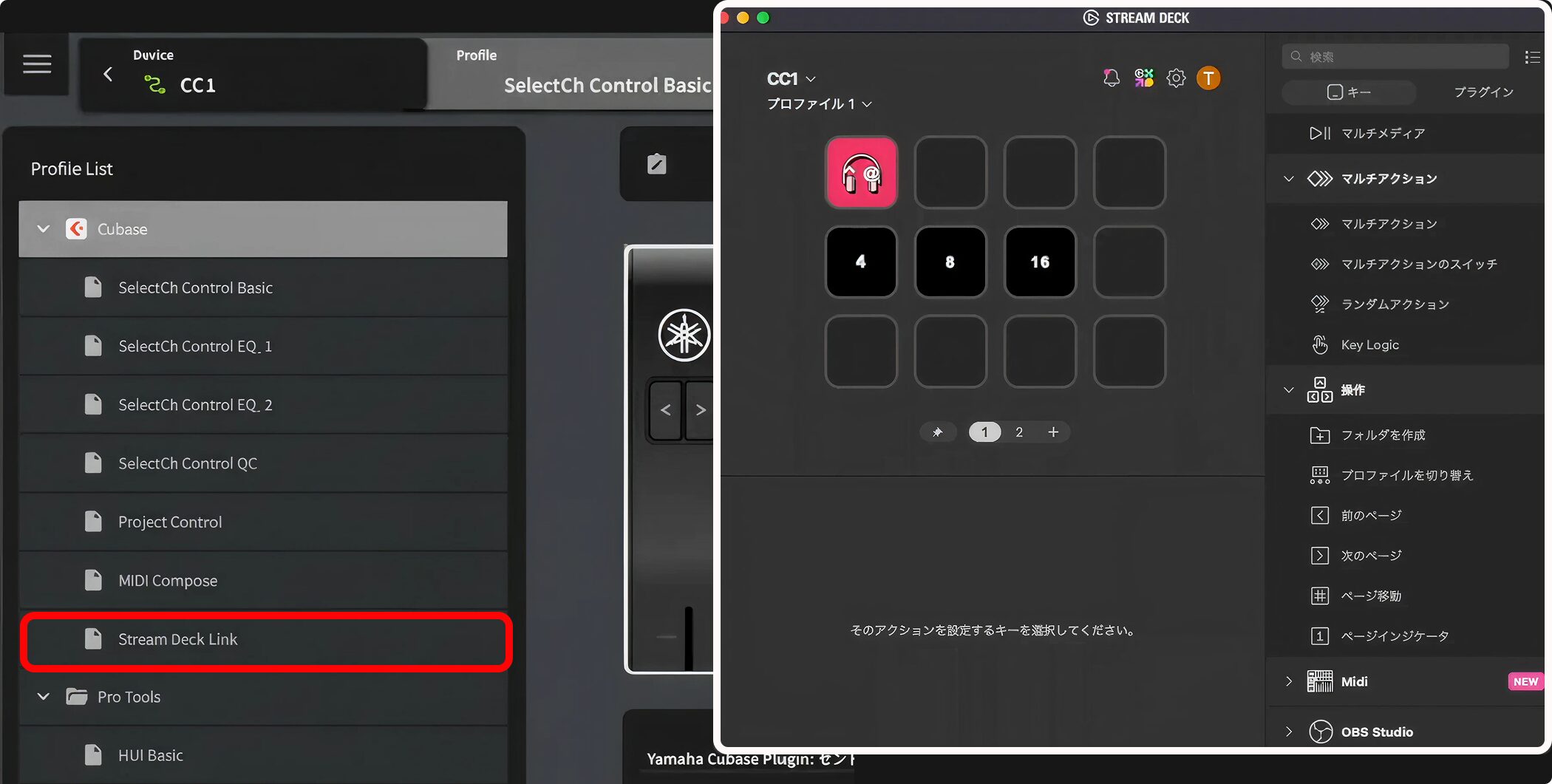 1_yamaha_CC1_streamDeck3