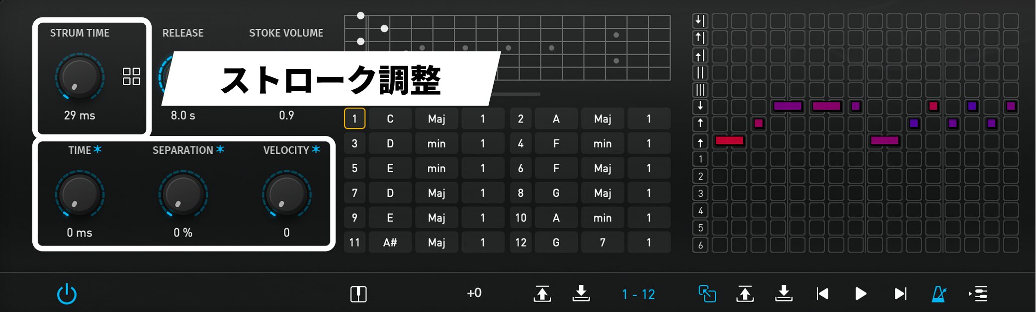 Ample _Strummer_StrokeSetting