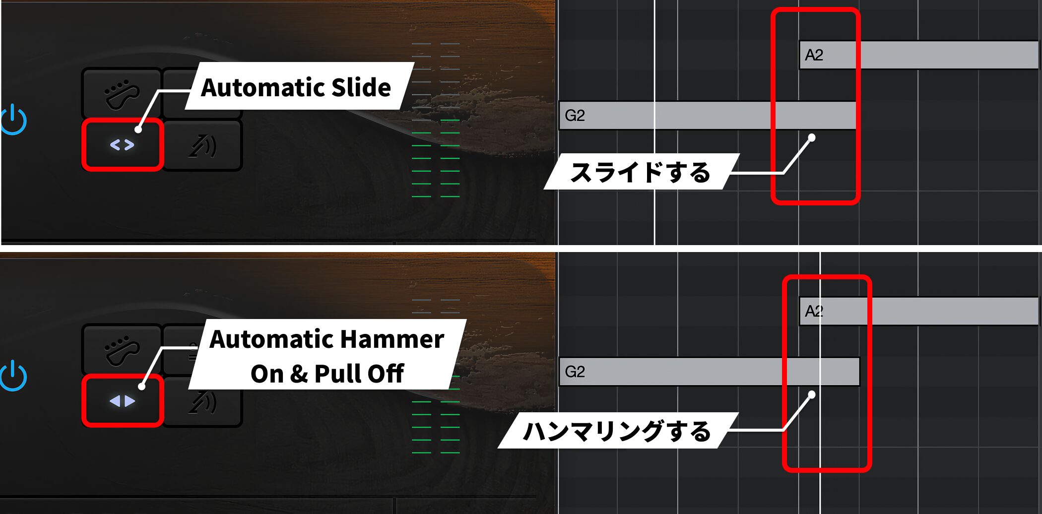 Auto Legato Mode切り替え