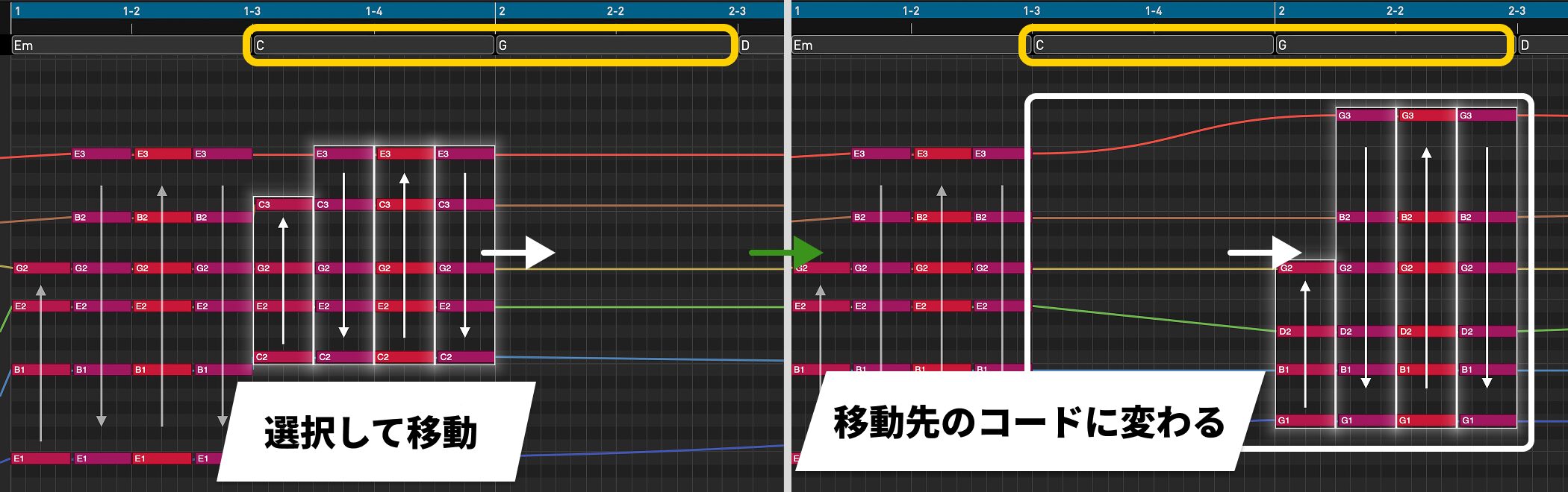 ストラムノート 移動