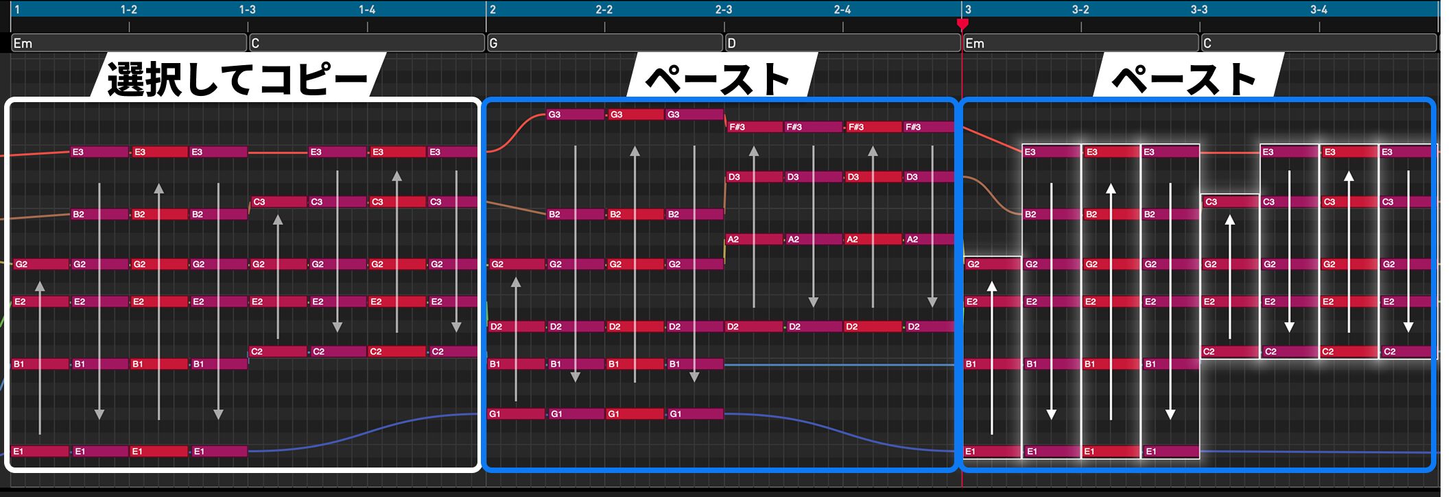 ストラムノート コピー&ペースト