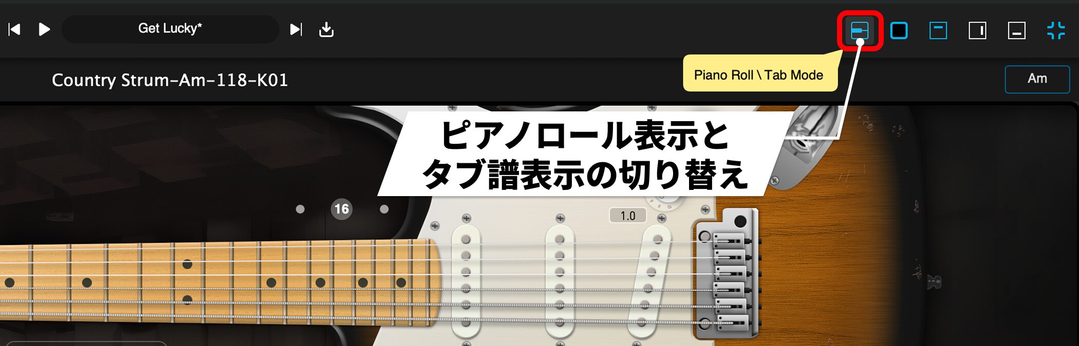 Riffer 表示切り替え