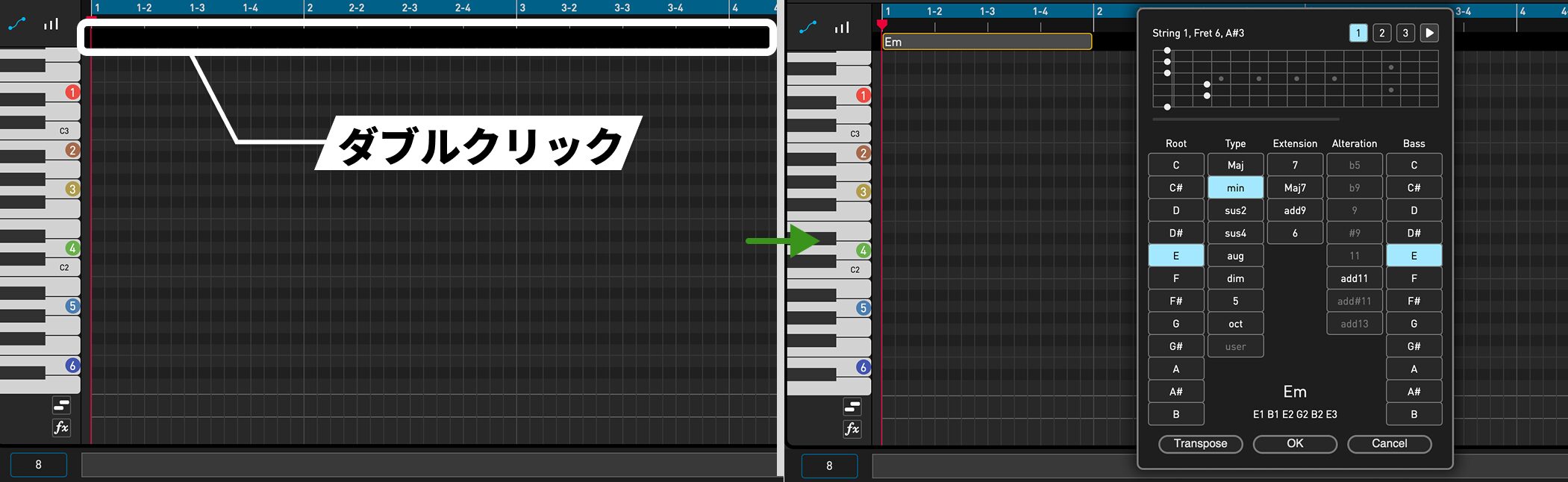 Riffer コードトラック