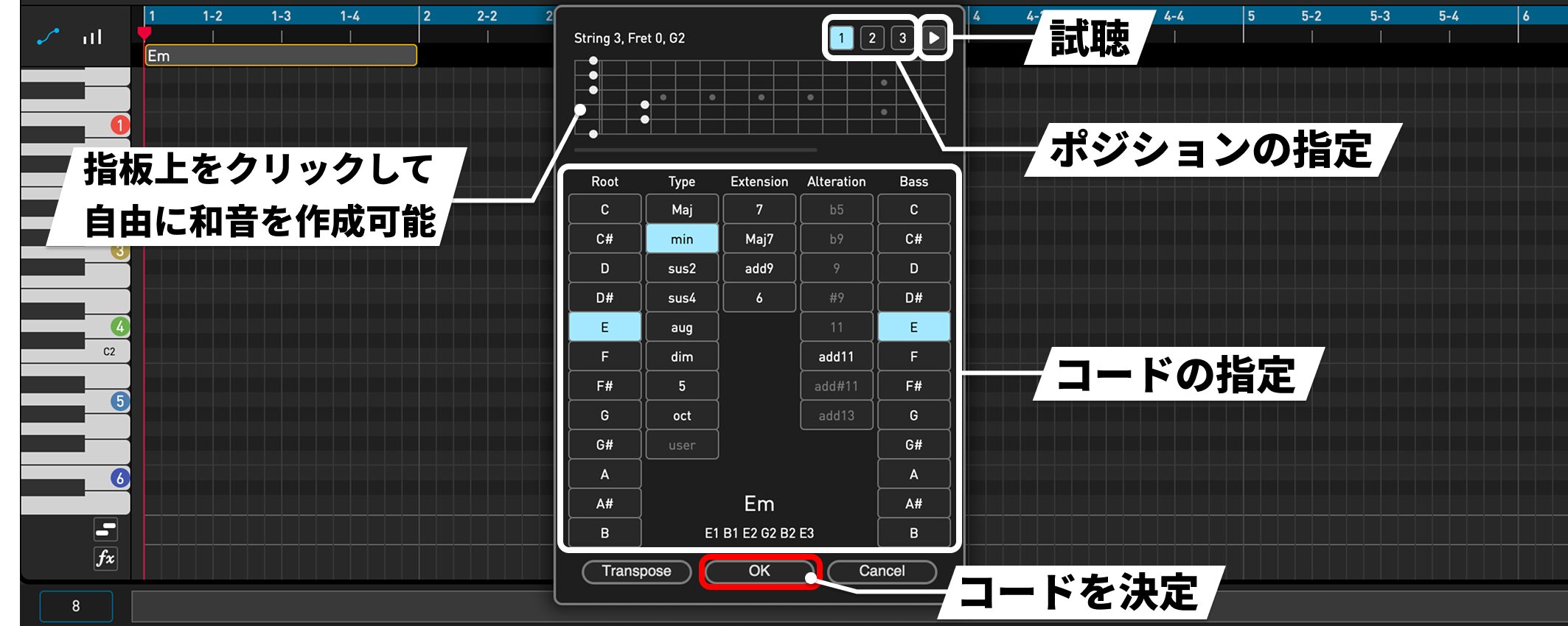 Riffer コードの設定