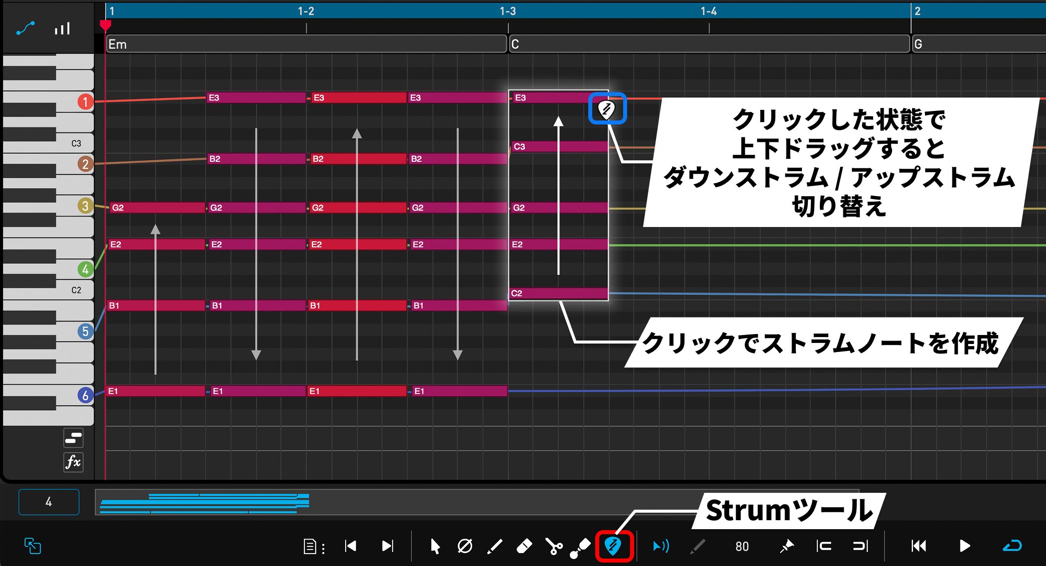 Strumツール