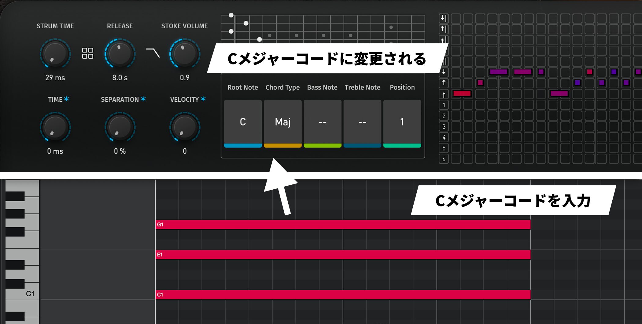 Ample_Strummer_Detect