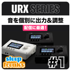 URX1_-300x300.jpg