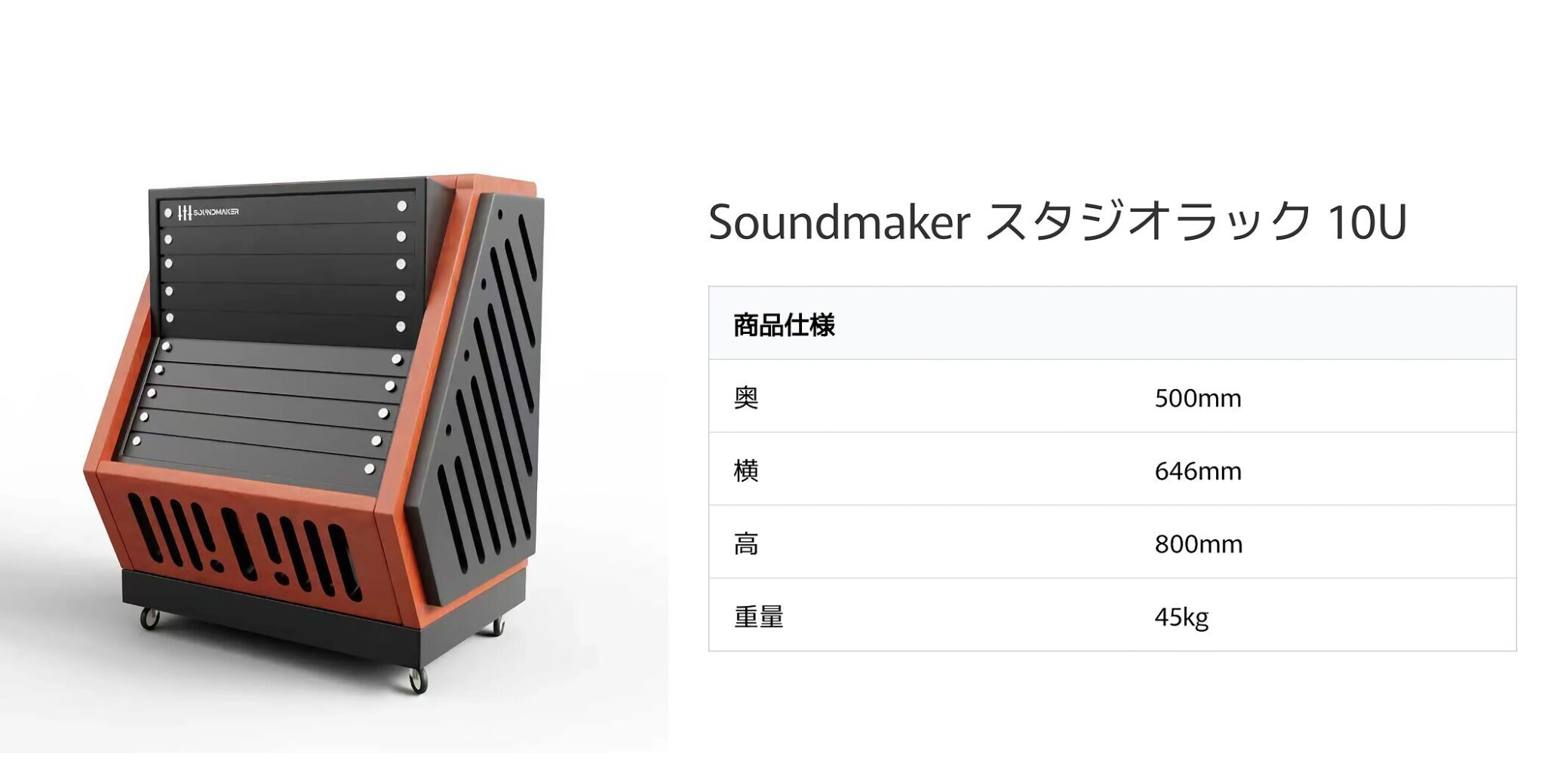 Soundmaker 【DTMerの夢】Soundmaker DTMデスクを導入!制作環境はどう変わる?