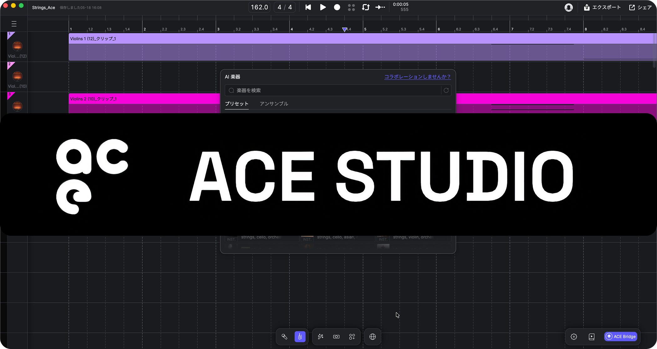 ACE Studio-0-2