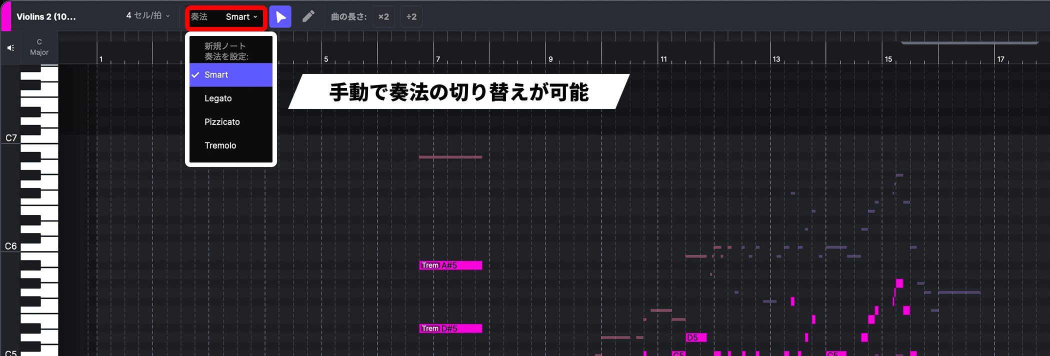 ACE Studio-17