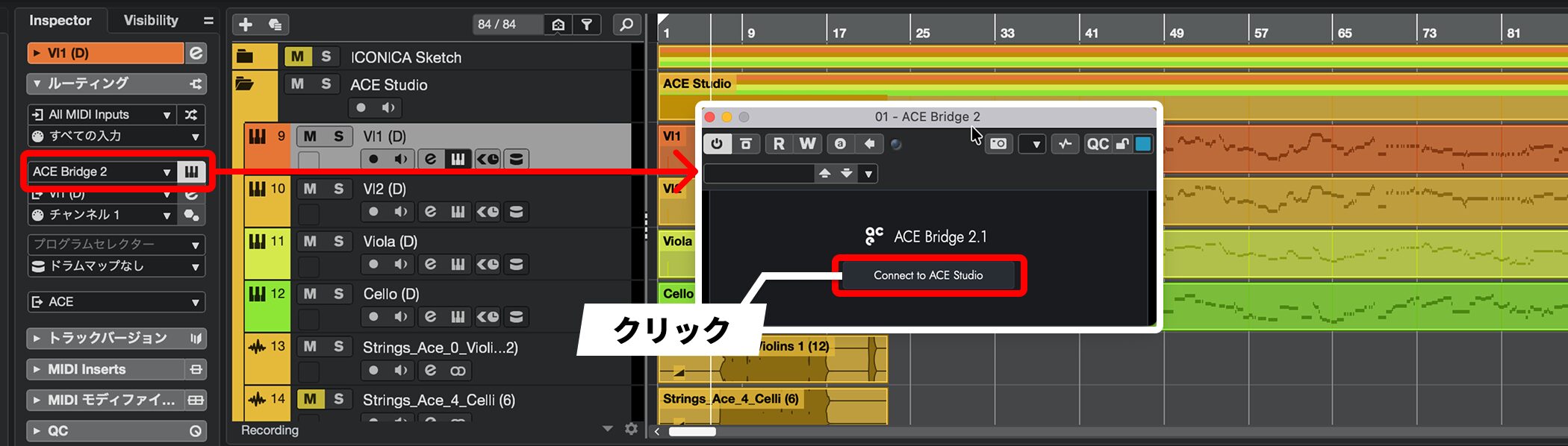 ACE Studio-5-1