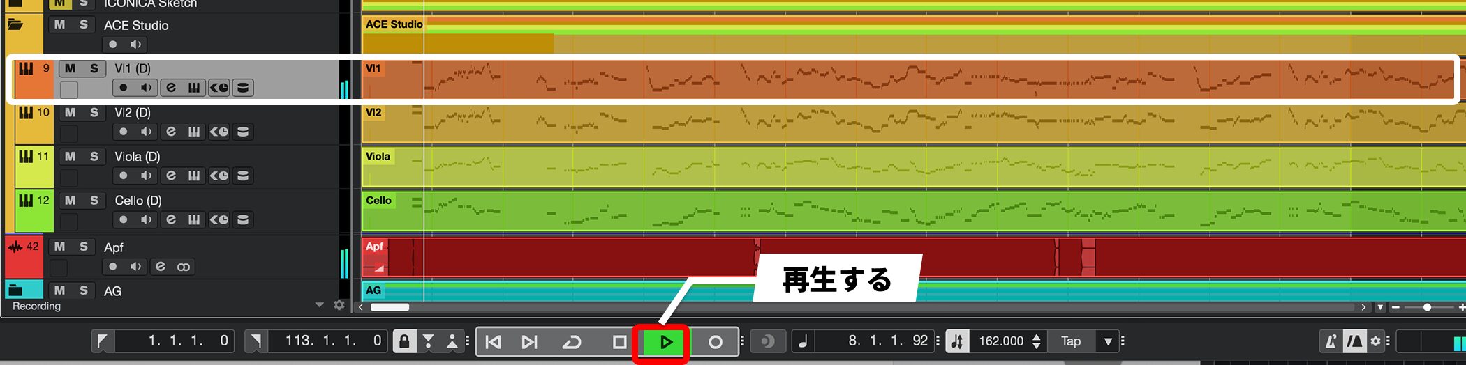 ACE Studio-9