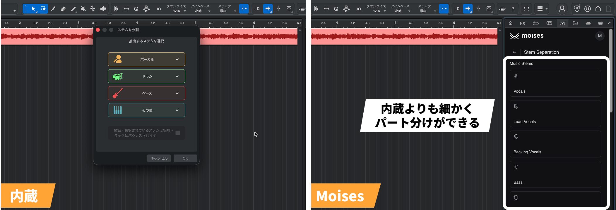 Fender-Studio-Pro-8.1-10-1