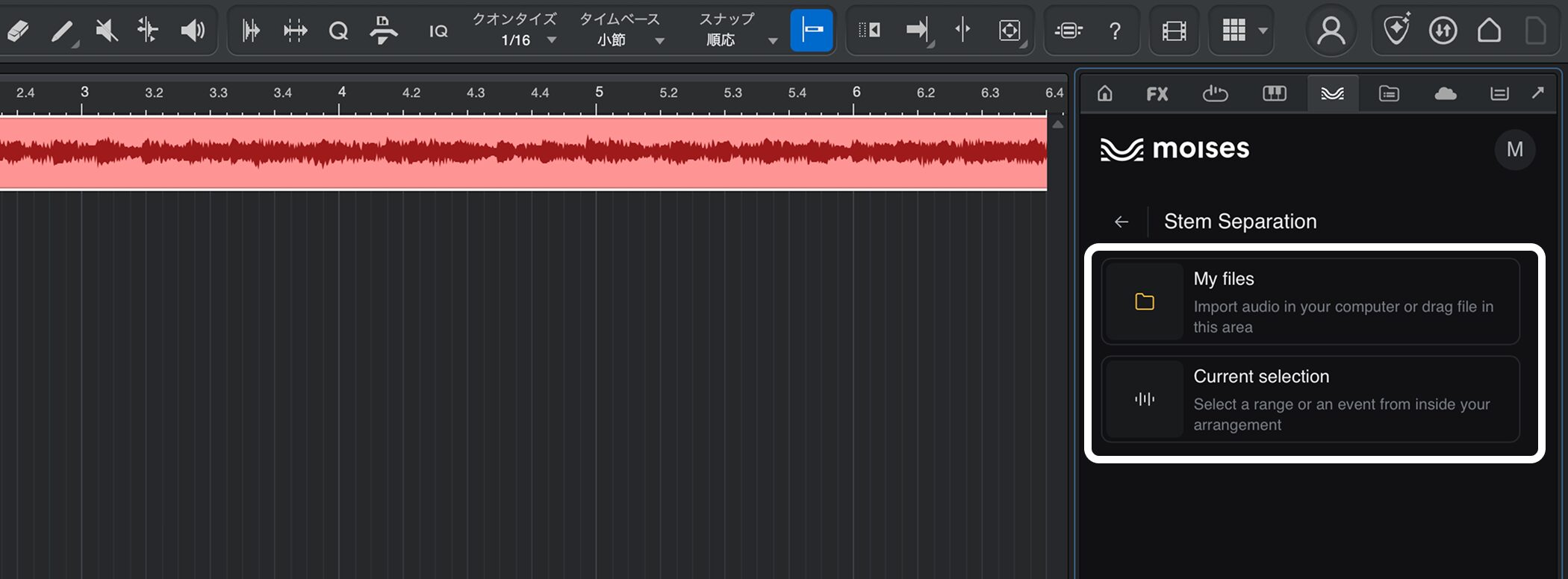 Fender-Studio-Pro-8.1-11