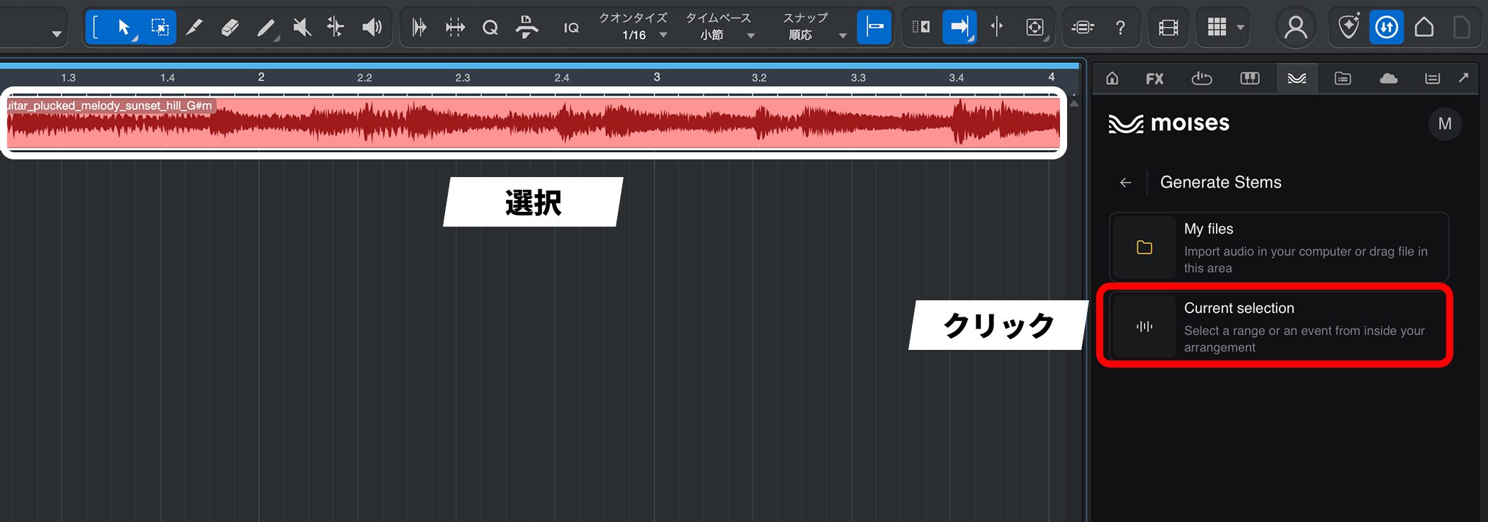 Fender-Studio-Pro-8.1-14