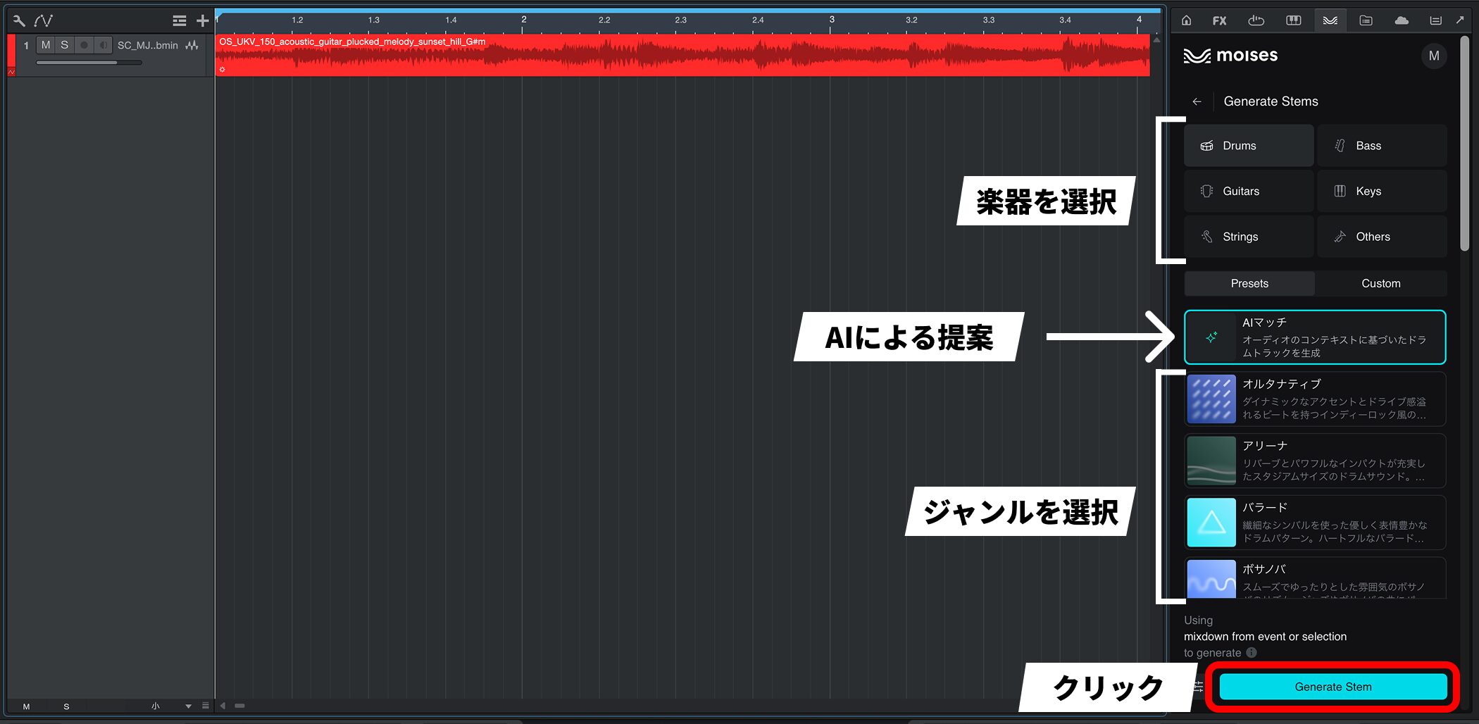 Fender-Studio-Pro-8.1-15-1