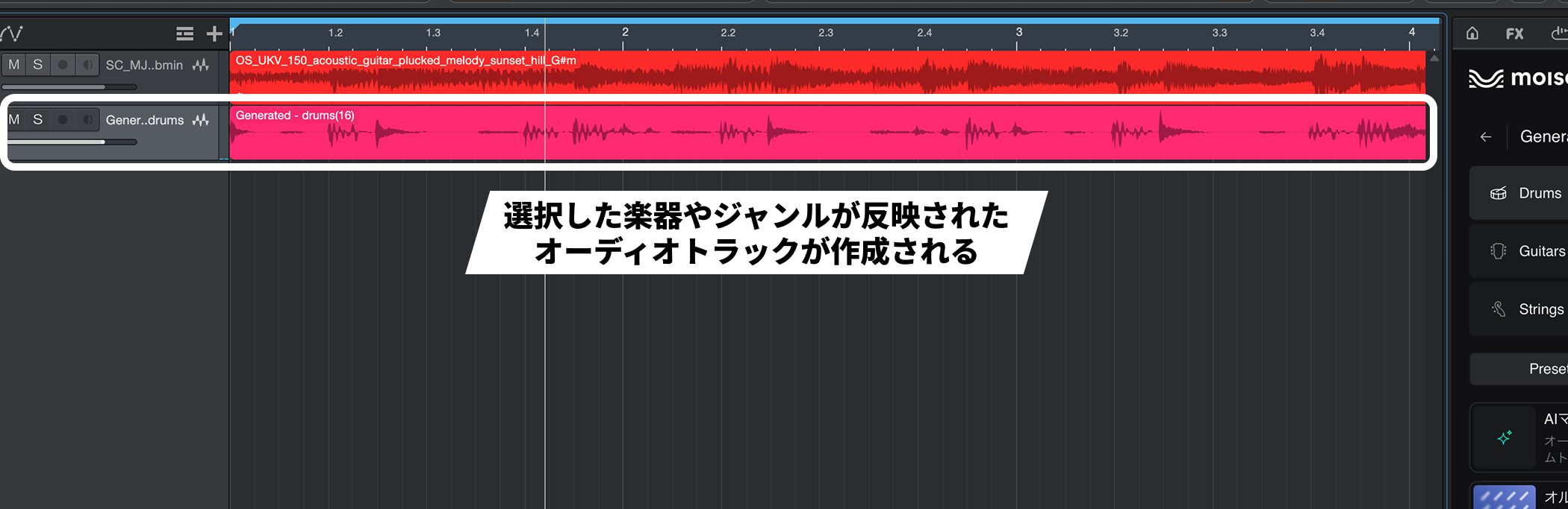 Fender-Studio-Pro-8.1-16