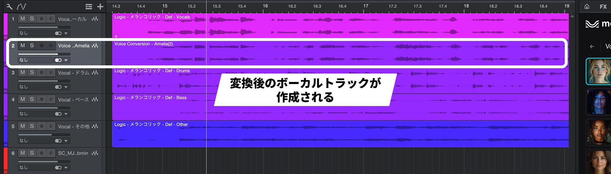 Fender-Studio-Pro-8.1-19