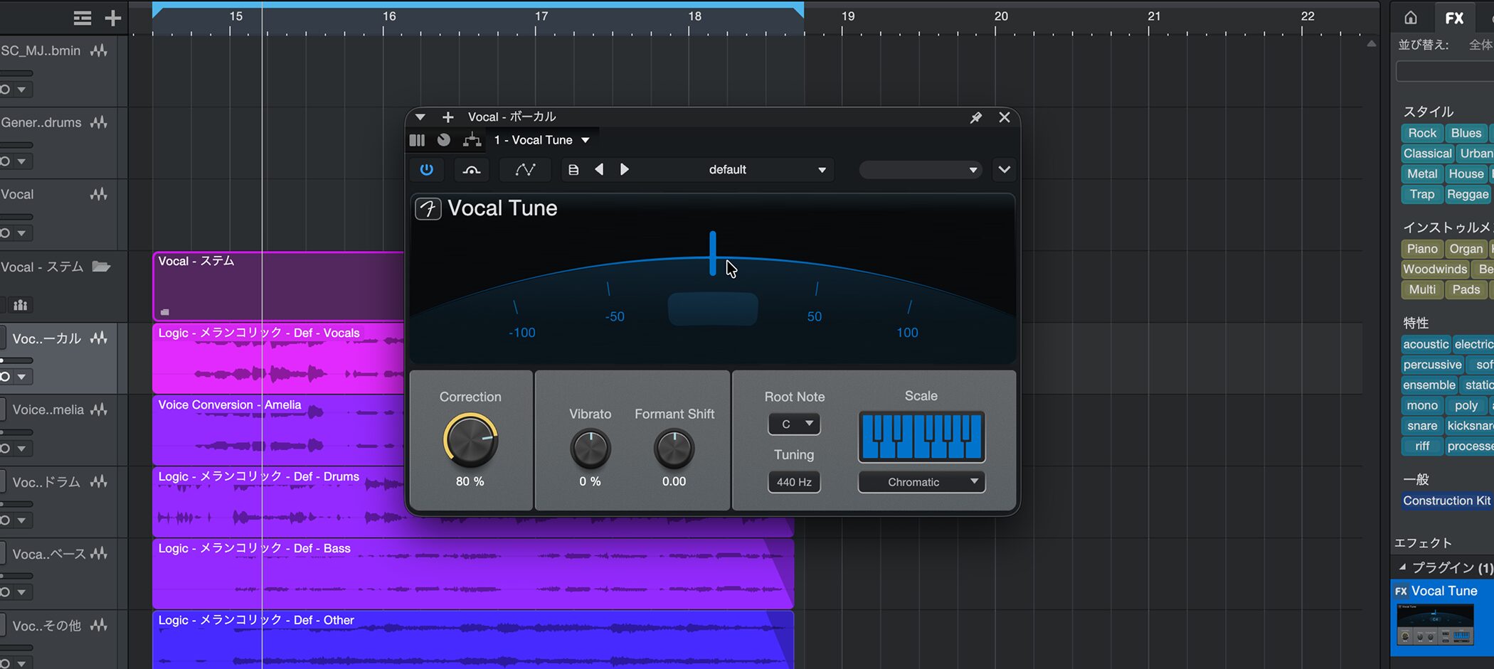 Fender-Studio-Pro-8.1-20