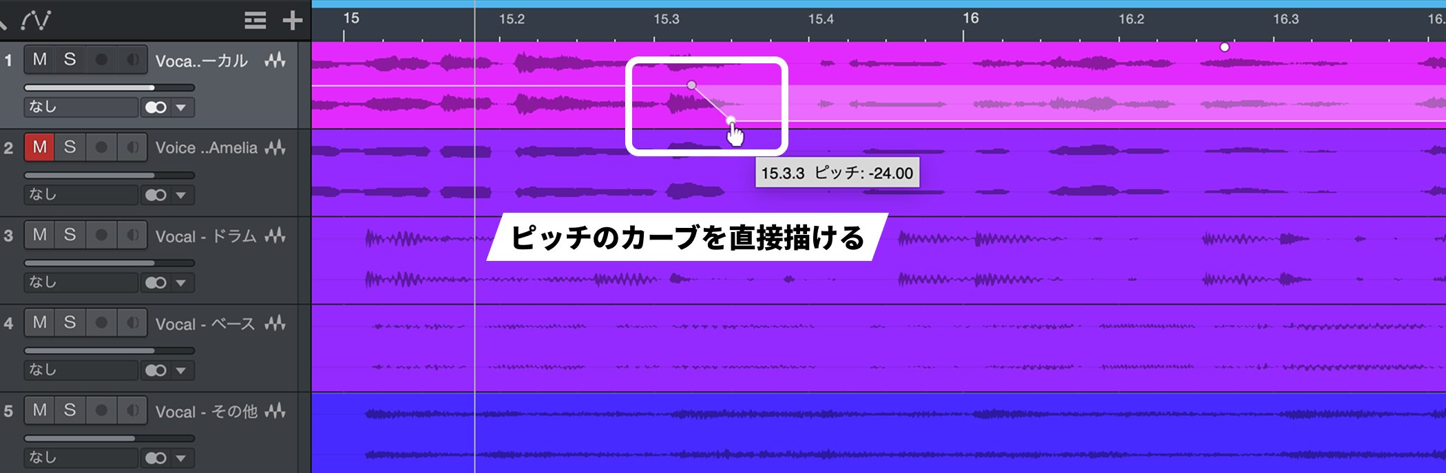 Fender-Studio-Pro-8.1-22