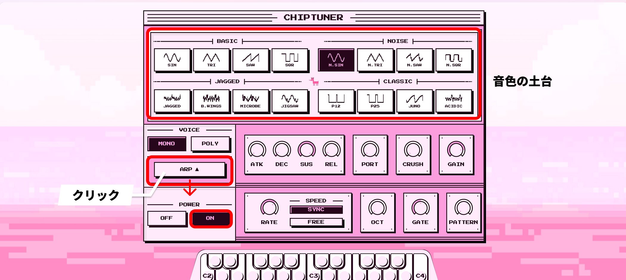 nova_chiptuner