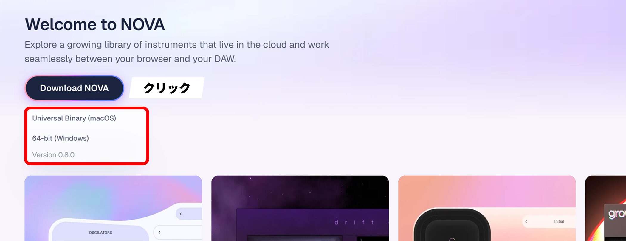 nova_download_menu
