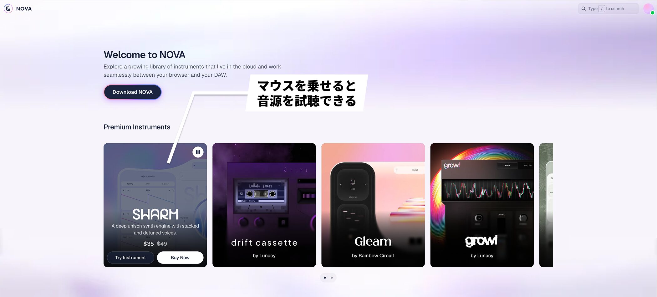 nova_home_hover_preview