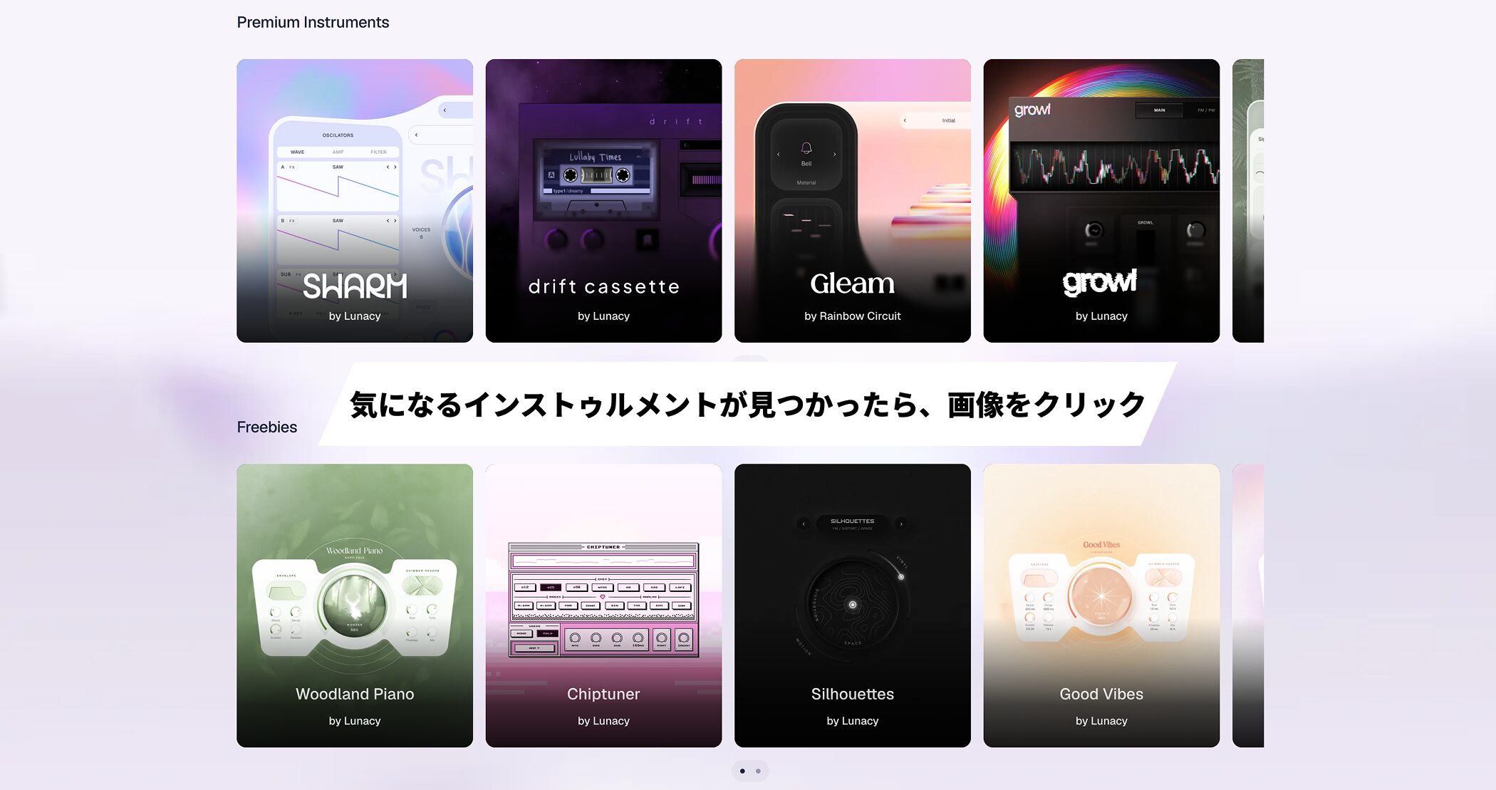 nova_home_premium_freebies