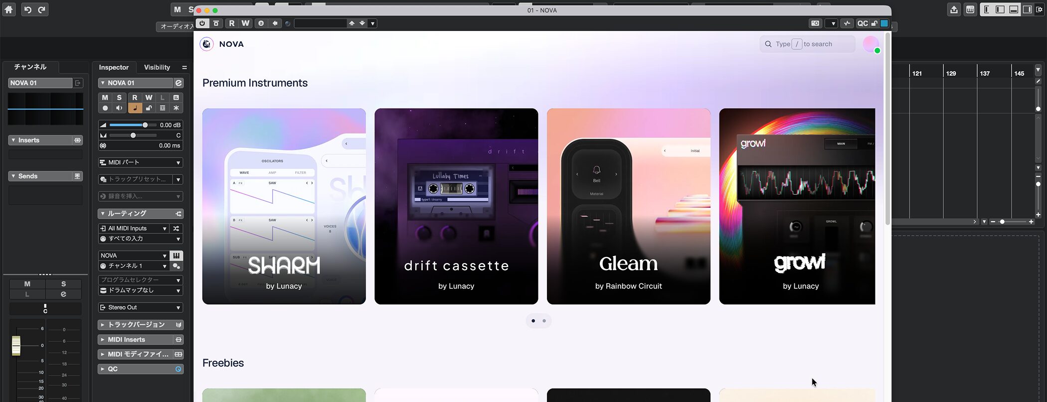 nova_plugin_home