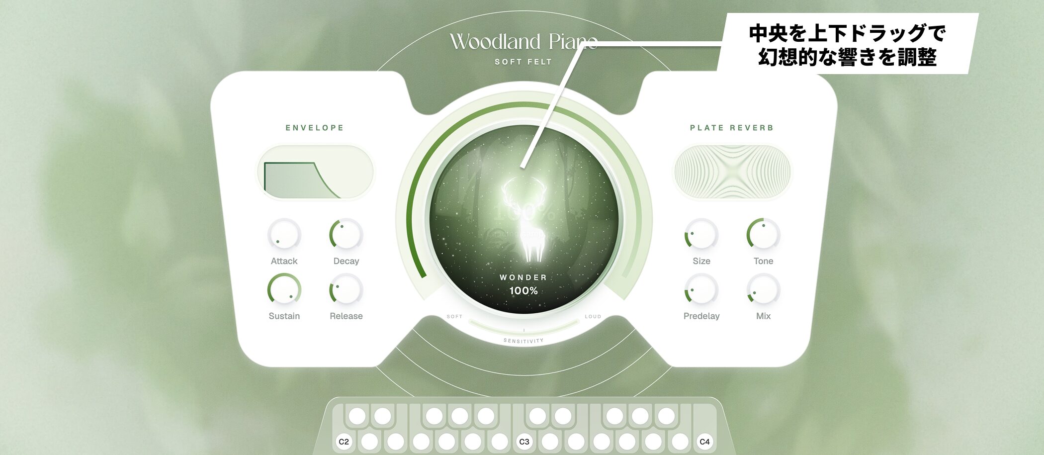 nova_woodland_piano